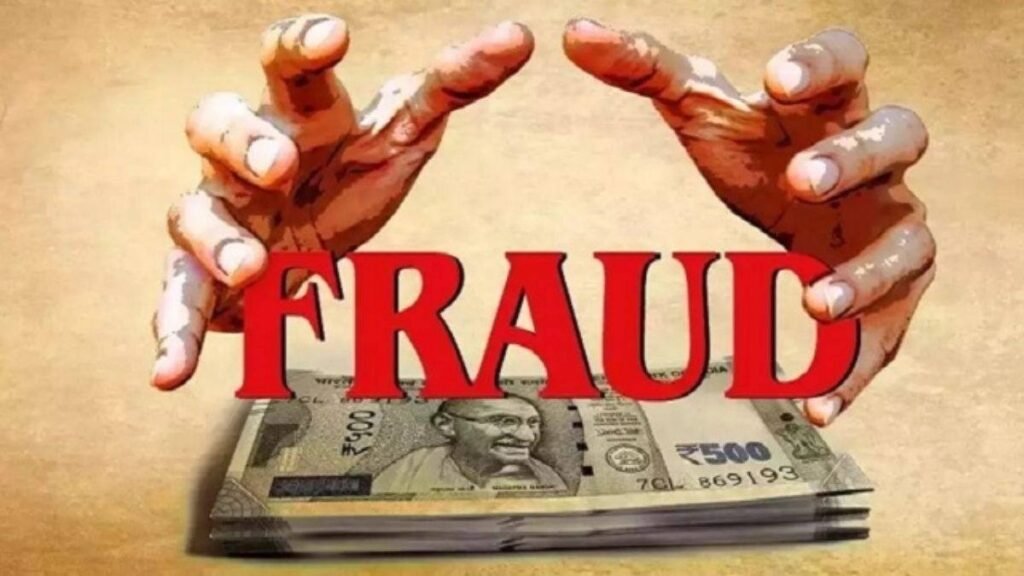 Fraud case